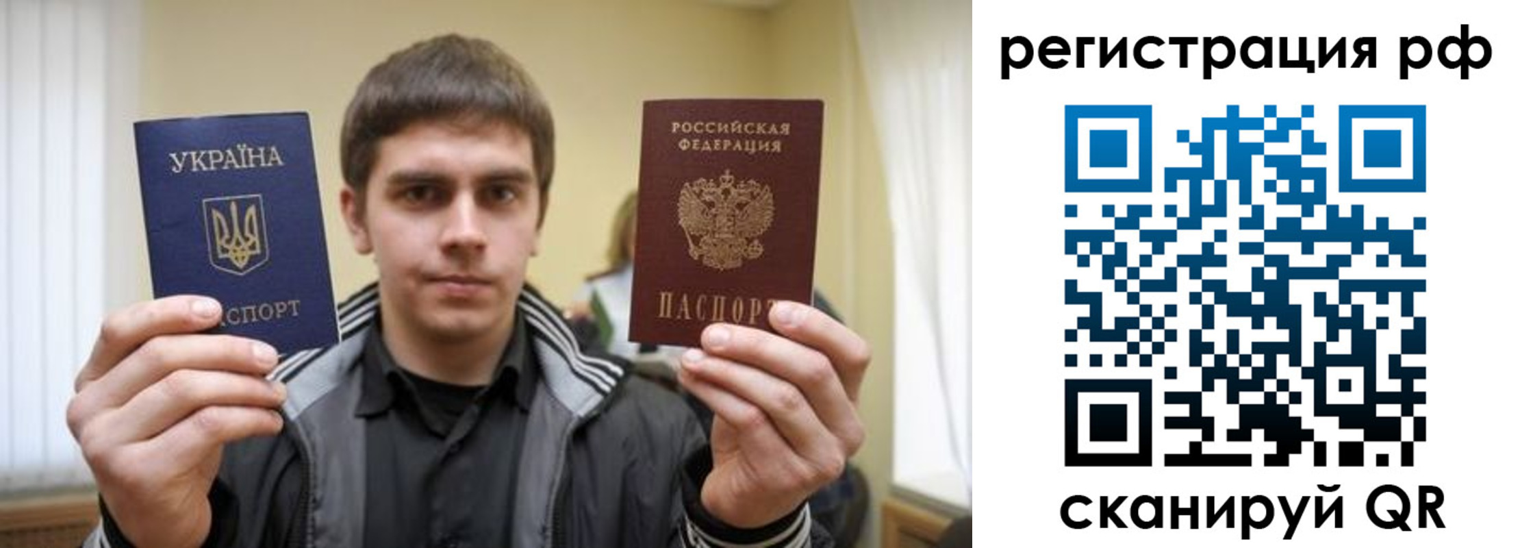 прописка от собственника в Донском